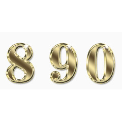 金色数字890