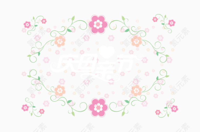 母亲节艺术字