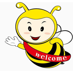 迎宾的小蜜蜂