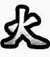 文件扩展fatcowHosting-icons