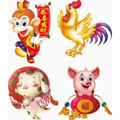 十二生肖猴鸡狗猪