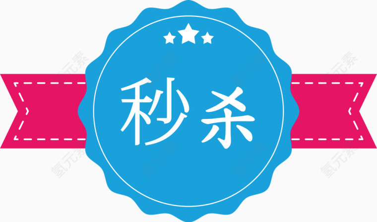 热卖上品牌标签