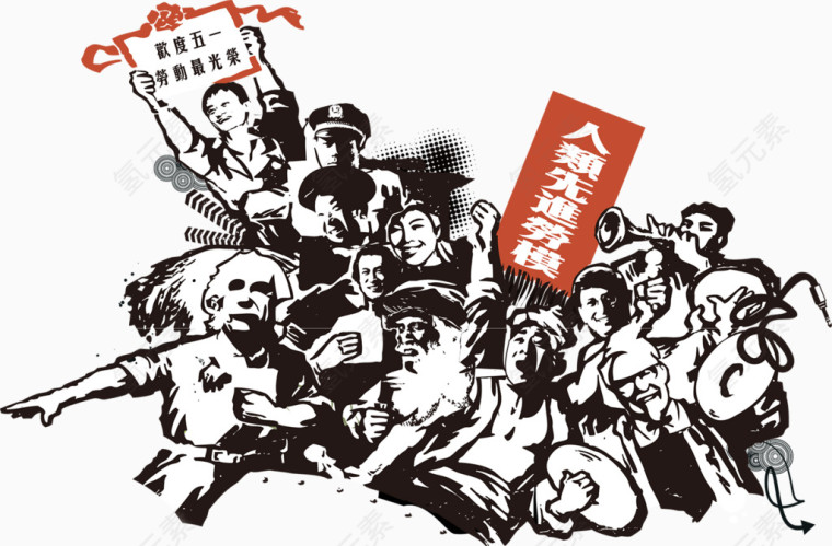 工人农民简易画卡通手绘节日元素