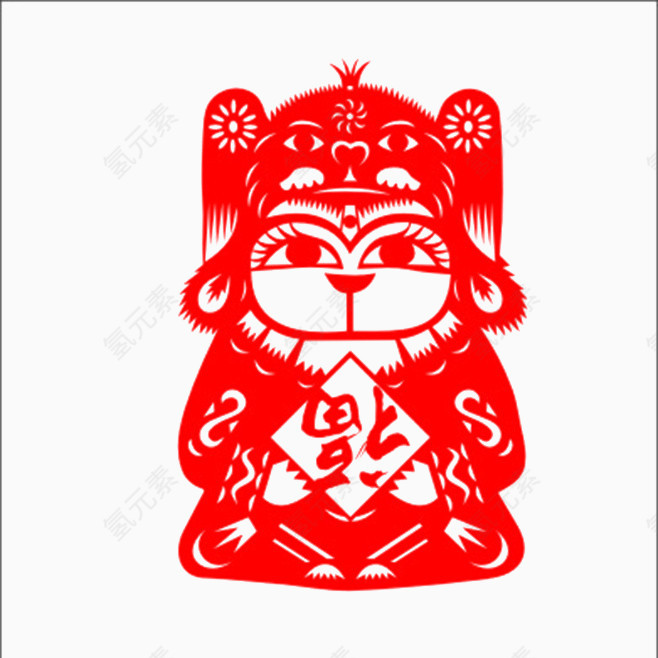 福娃狗