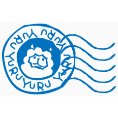 装饰图片装饰图片素材 邮戳