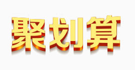 请没有图标