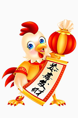 年货素材鸡