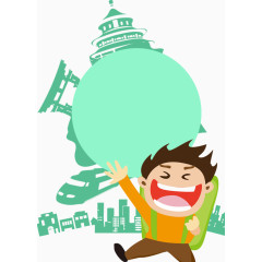 小孩旅游卡通