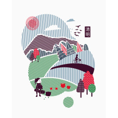 清明节插画