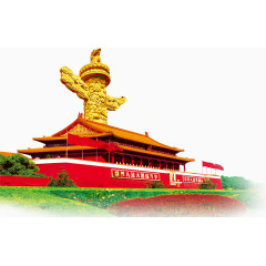 国徽
