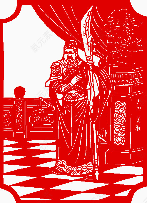 大刀关胜