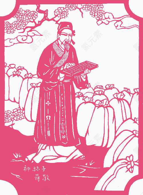 神算子蒋敬