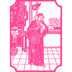 神医安道全