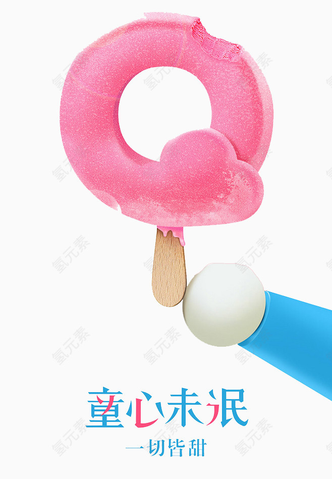 儿童趣味圈