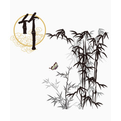 梅兰竹菊之竹子