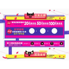 双12必读购物攻略