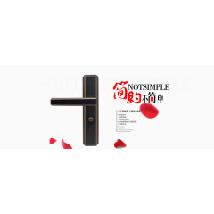 简约不简单门锁把手