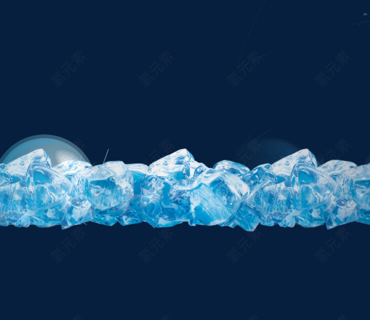 一堆冰块
