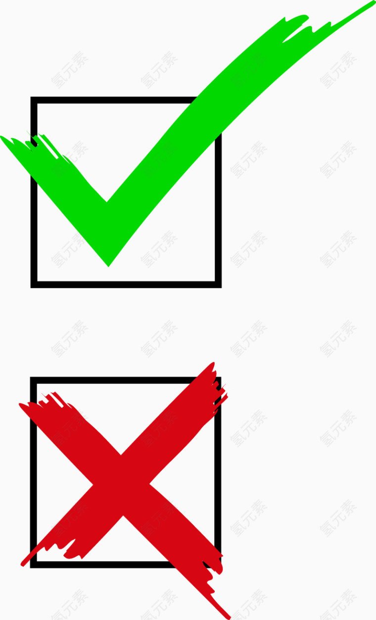 正确错误