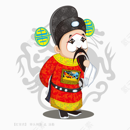  卡通戏剧京剧人物Q版