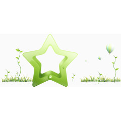 绿色五角星和小草