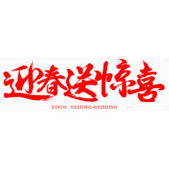 中秋节日装饰元素