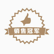 淘宝产品标签爆款图片 销售冠军爆炸签