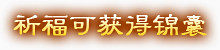 游戏标识矢量图中国风素描