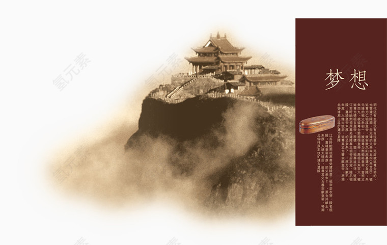 地产古风房子