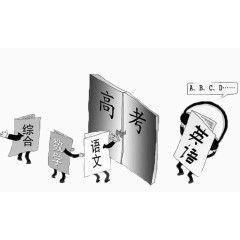 高考科目综合英语