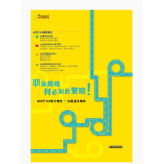 企业文化矢量素材