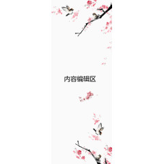 梅花枝上的小鸟