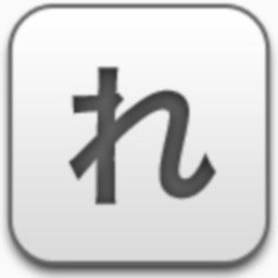 再保险albook -扩展- 811图标