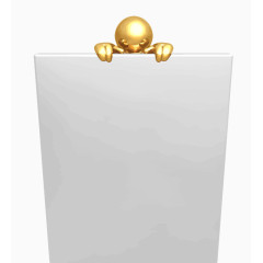 趴在板上的小金人