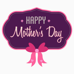 紫色母亲节标签