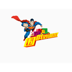 寒假招生海报素材艺术字