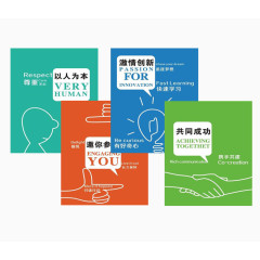企业合作创成功