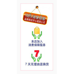 质量保证标签