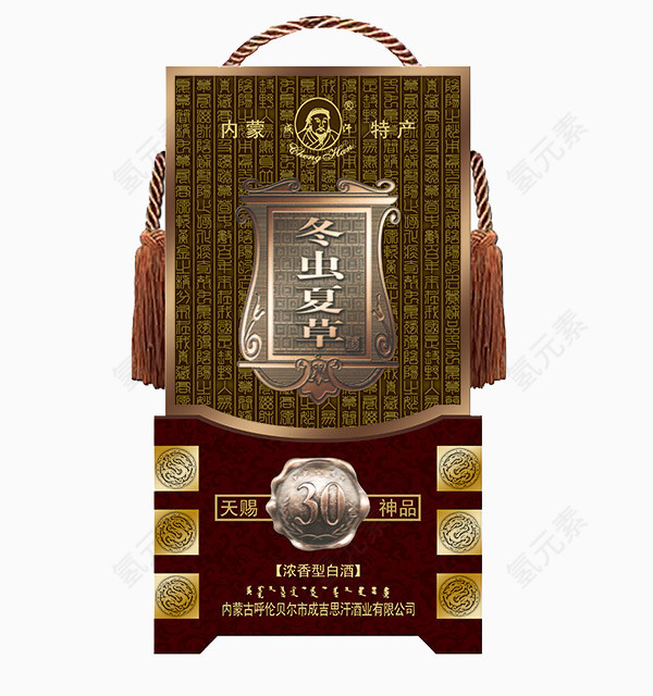 冬虫夏草典雅包装