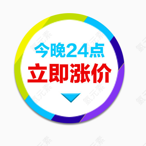 绿色蓝色边框按钮