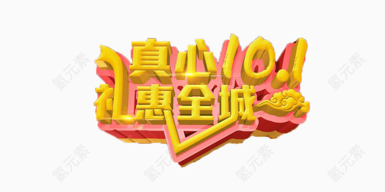 国庆节