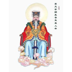 玉皇大帝神像