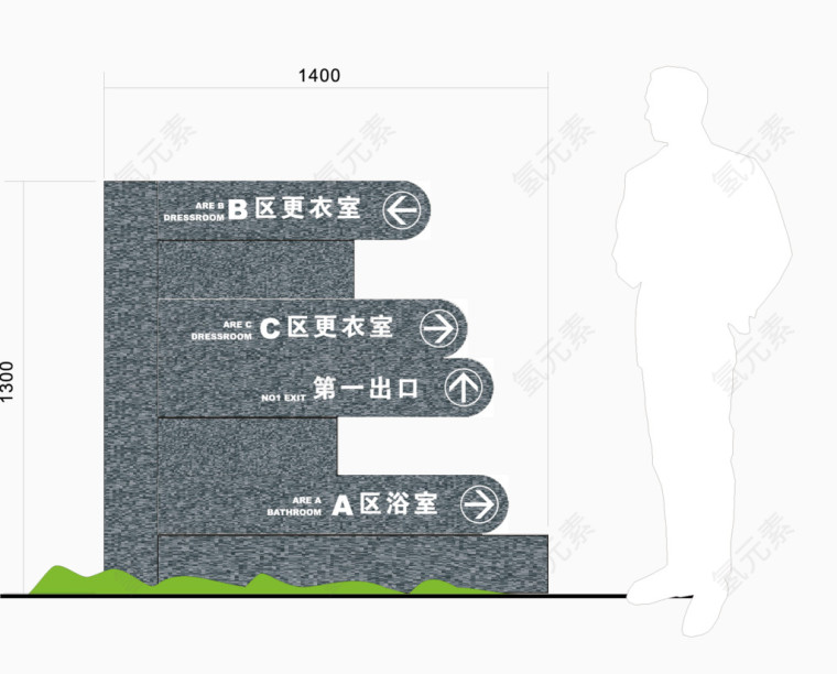 石头道路指示牌路牌导视牌图片