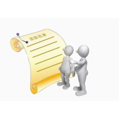 高考成绩录取名单