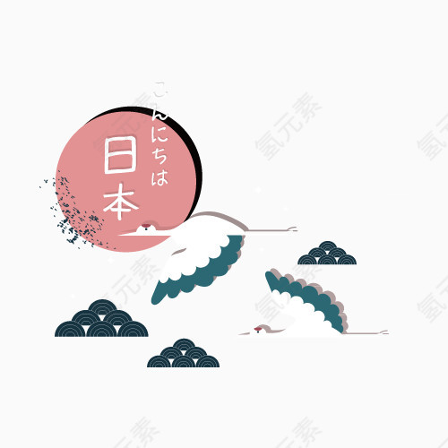 和风素材