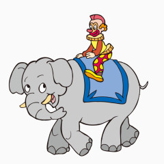 大象和小丑