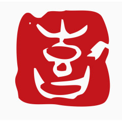 中国风印章素材