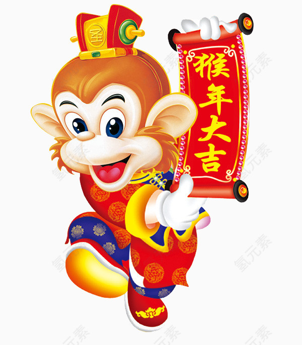 猴年吉祥