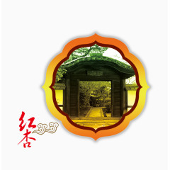 地产海报元素亭子