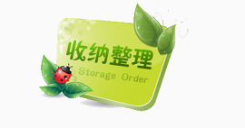 绿色标签矢量